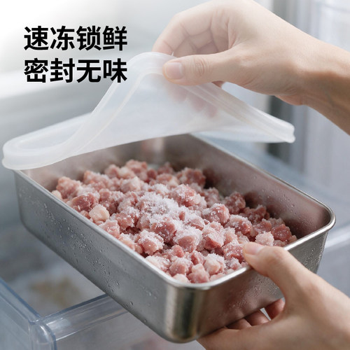304不锈钢密封速冻保鲜盒