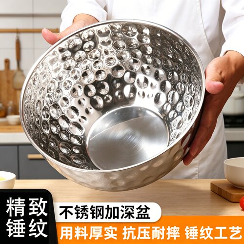 不锈钢锤纹冷面碗大汤碗烘焙搅盆