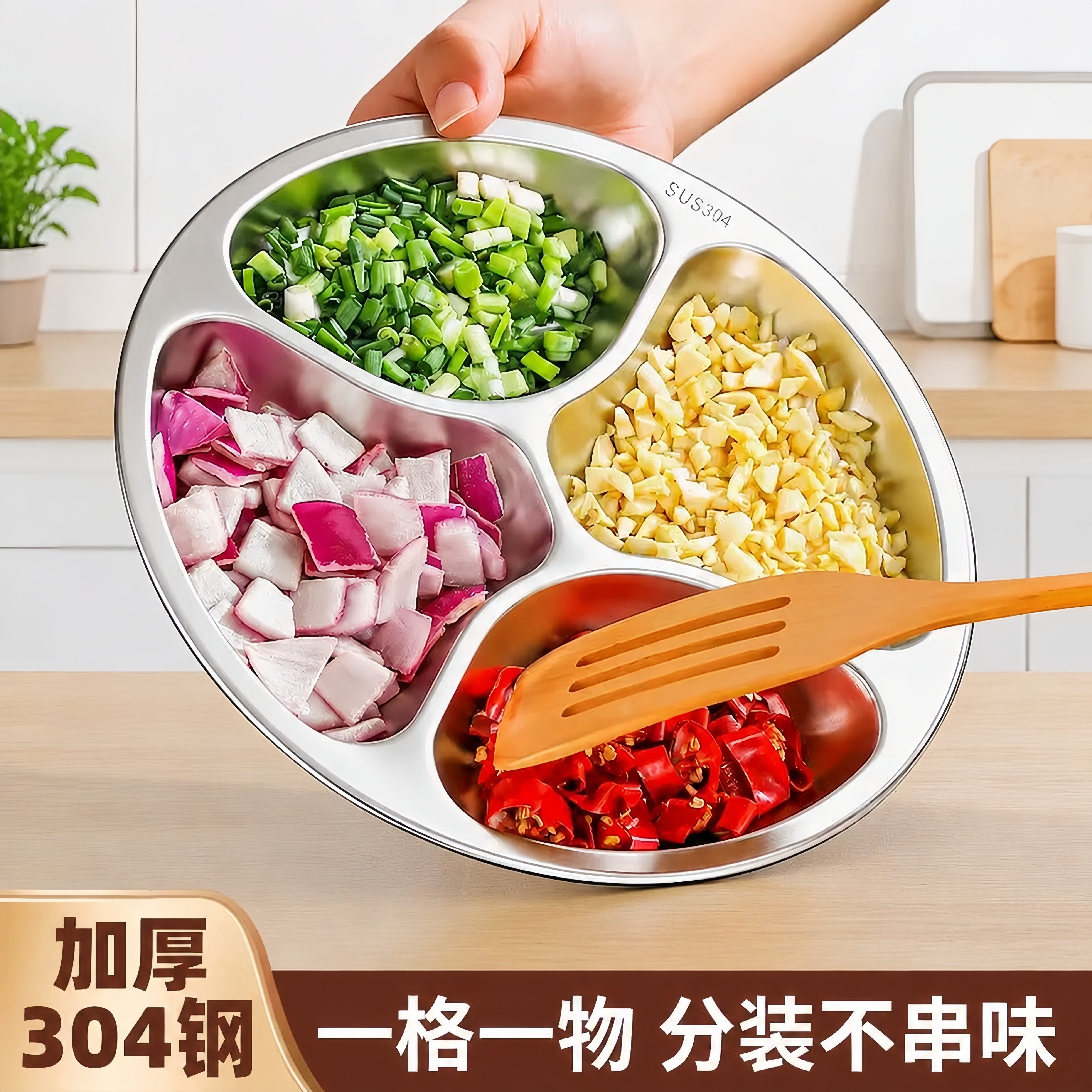 304不锈钢备菜盘托盘托盘餐盘子