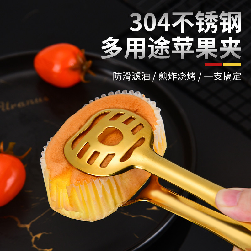 食品级304不锈钢食品夹多用途苹果夹防滑滤油煎炸烧烤夹厨房工具