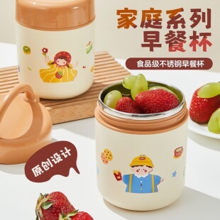 上班族保温饭盒304不锈钢学生密封便携汤杯便携早餐杯装 粥打饭盒