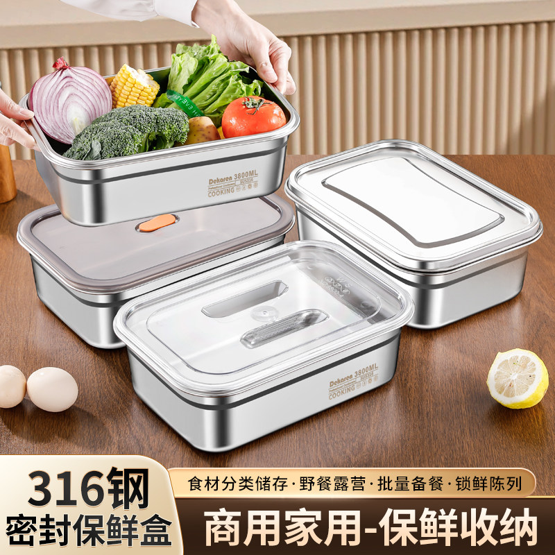 不锈钢保鲜盒带盖密封盒冰箱储物盒厨房收纳盒家用餐盒水果便当盒,餐饮具,保鲜盒,淘宝优惠券,粉丝福利购,淘宝优惠卷