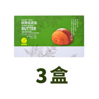 Starting from 24.8 yuan, the plant-based butter from Senge Juekang AIISU is vegan, non-hydrogenated, and gluten-free thumbnail 3