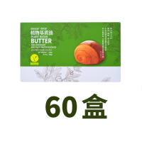 Starting from 24.8 yuan, the plant-based butter from Senge Juekang AIISU is vegan, non-hydrogenated, and gluten-free thumbnail 6