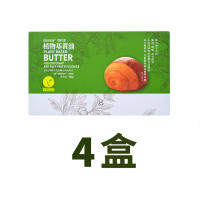 Starting from 24.8 yuan, the plant-based butter from Senge Juekang AIISU is vegan, non-hydrogenated, and gluten-free thumbnail 4