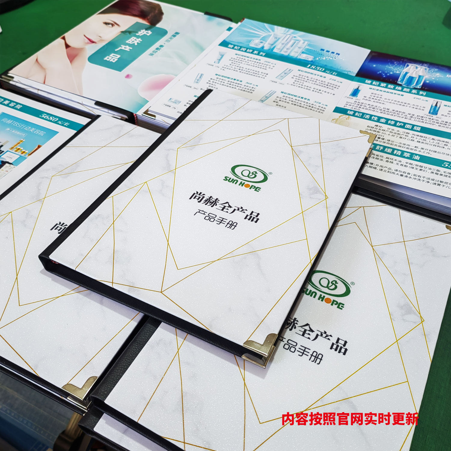 尚赫广告相册蝴蝶装裱产品手册