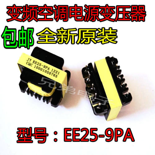 适用品牌空调外机变频SWT142/15