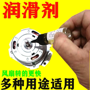 黄油润滑脂机械轴承齿轮耐高温锂基脂工业防锈油脂车用轨道风扇油