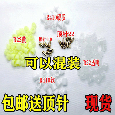 加液加氟管橡皮圈空调冰箱R22橡