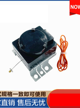 洗衣机排水电机万能牵引器