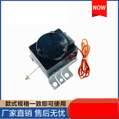 洗衣机排水电机万能牵引器