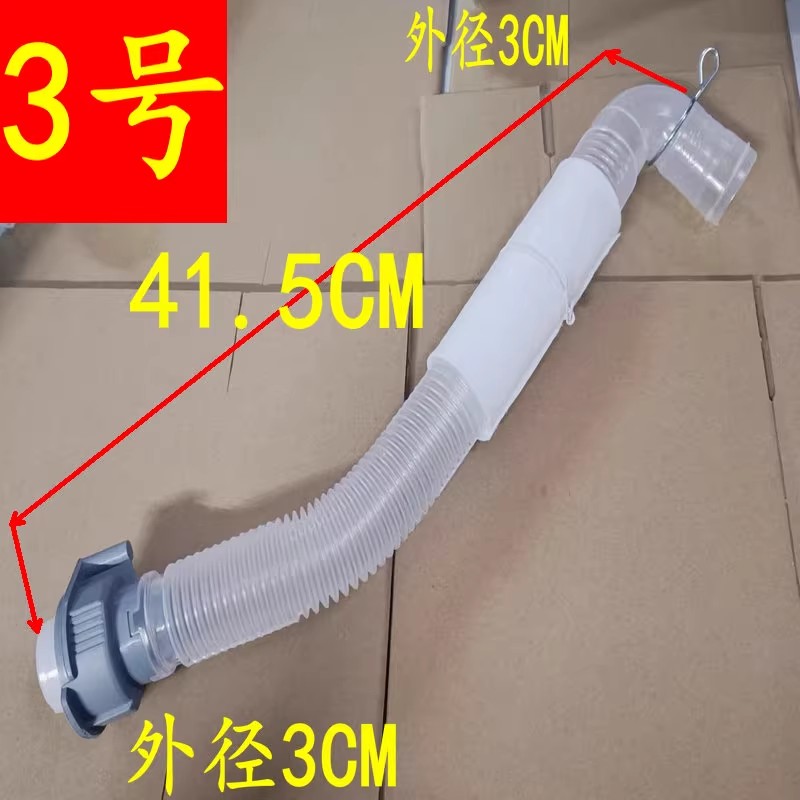 适用美的小天鹅洗衣机排水管进水管出水管排水管溢水管下水管配件