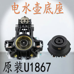 英国Strix蒸汽开关U1501
