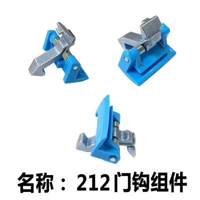 适用mg60-1013eds-z1203e(s)美的滚筒洗衣机门钩门勾门铰链钩子