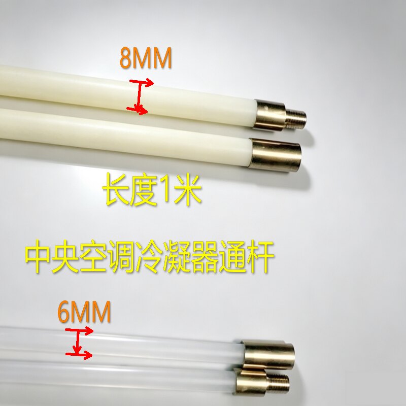 中央空调冷凝器 通炮机 清洗刷杆 带螺纹刷杆壳管式冷凝清洗通杆图片