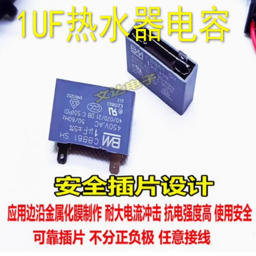 通用万家乐万和强排燃气热水器