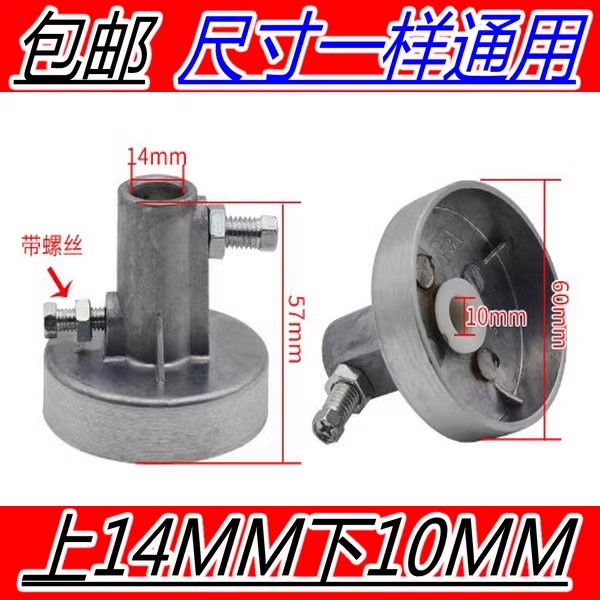 通用甩桶电机连接器配件联轴器铝质连轴器包邮洗衣机脱水桶甩干桶