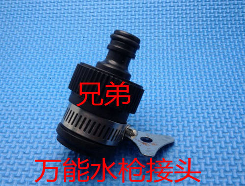 万能水龙头转换接头洗衣机水龙头接头橡胶喉箍奶嘴快速接头不漏水