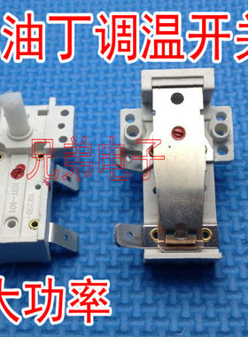 电暖气取暖器电热油汀温控器可调温度开关配件白色温控器KST-401