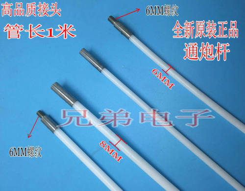 中央空调冷凝器 通炮机 清洗刷杆 带螺纹刷杆壳管式冷凝清洗通杆