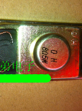 一个 3070 8欧5瓦 5W8R 8R5W 30×70MM 液晶电视机 小喇叭 扬声器