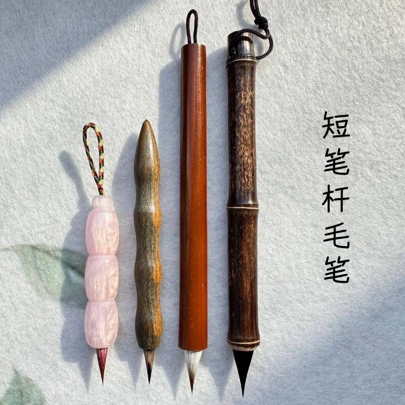 兼毫紫毫鸡距蒜头短锋蝇头小楷毛笔初学者勾线白描水彩抄经软笔