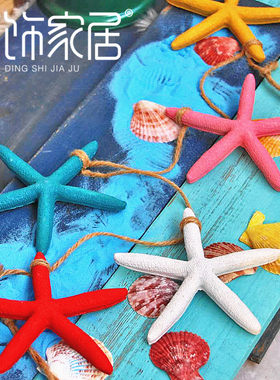 儿童房装饰丁饰家居树脂地中海