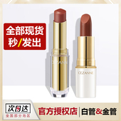 倩丽口红日本402滋润唇膏金管101白管奶茶色滋润105白胖子504显白