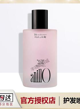 ANILLO玫瑰之夜护发香水喷雾修护滋养光泽顺滑持久留香发喷柔顺女