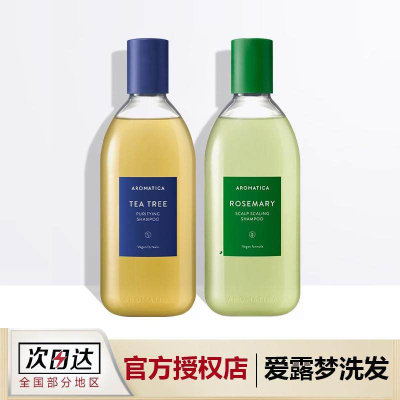 爱露梦茶树控油洗发水