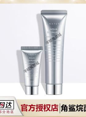 韩国善自然SNATURE角鲨烷面霜精华补水保湿滋润妆前乳服帖套盒