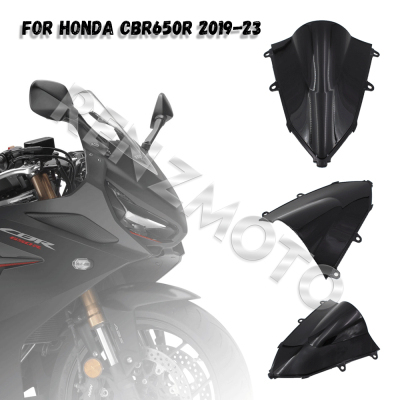 适用于本田CBR650R 19-23年 前风挡导流罩 改装摩托车前挡风玻璃