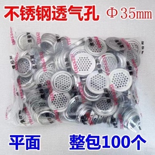 圆形不锈钢透气孔橱柜鞋 53mm 柜通风散热排气网盖开孔19