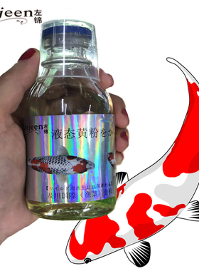 鱼防新款上市优质精品净水黄色粉锦水族鱼缸SA菌预防金鱼要观赏要