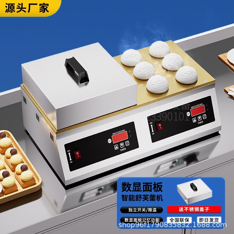 跨境热卖舒芙蕾机商用松饼铜锣烧机加厚纯铜台湾舒芙蕾蛋糕机厂家