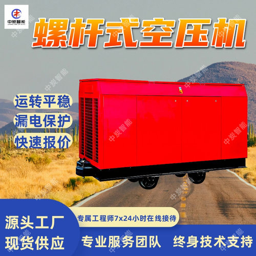 螺杆式空压机过载短路断