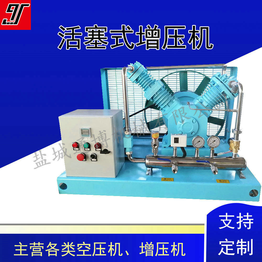 YT-0.4/20-40活塞式空气增压机 20公斤增到40公斤压力空压机