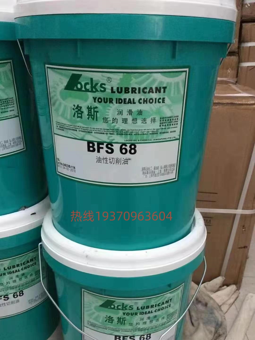 防锈剂LS.RP-18纯油切削油BSF88通用切削油LS.SS30T SS88/93 工业油品/胶粘/化学/实验室用品 切削液/切削油 原图主图