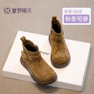 童梦晴天儿童靴子女童小短靴2025新款 秋冬加绒马丁靴洋气女孩皮靴