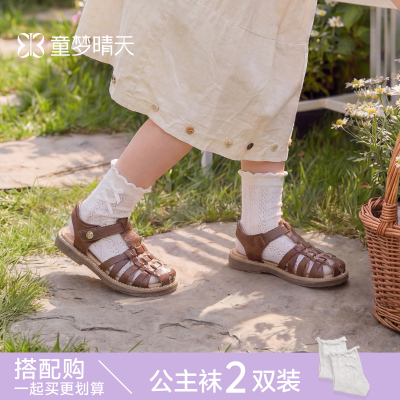 女童公主凉鞋2026新款夏季儿童凉夏鞋女宝罗马鞋女孩夏款软底包头 — 3