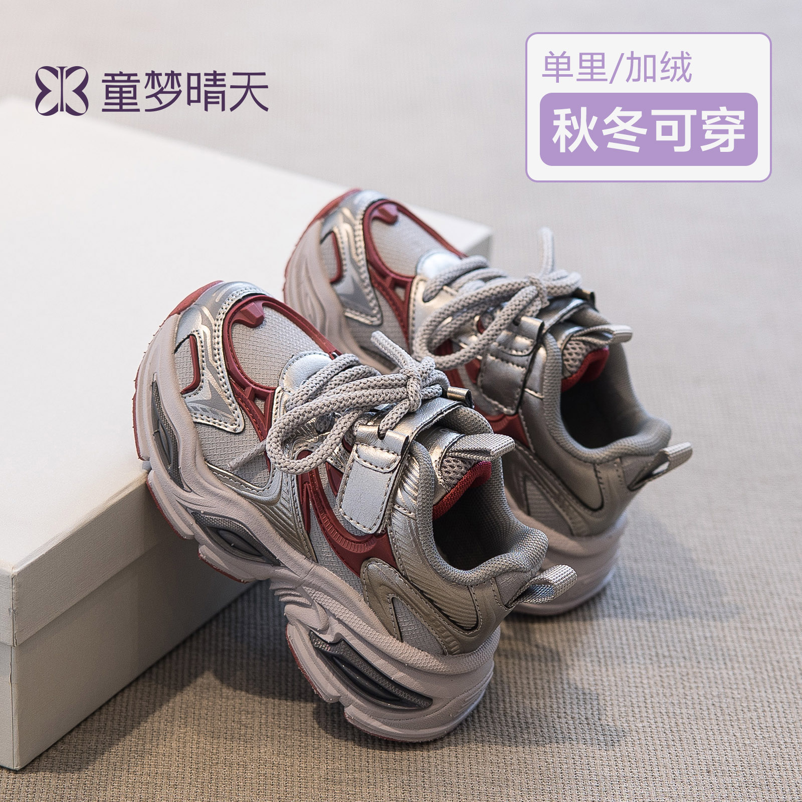 超轻运动鞋跑跳