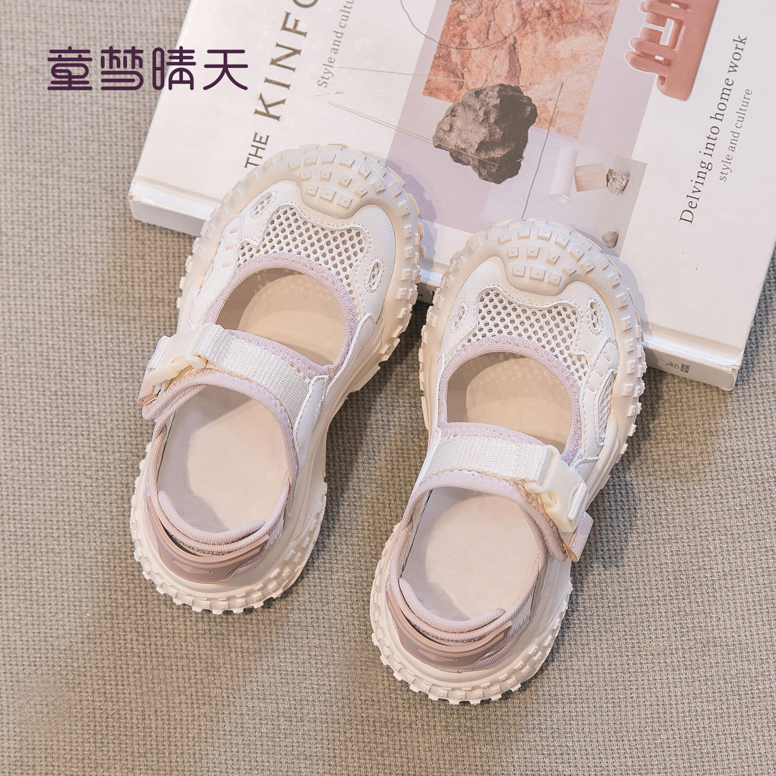 童梦晴天女童凉鞋夏款高颜值儿童运动鞋小女孩夏天包头凉鞋沙滩鞋