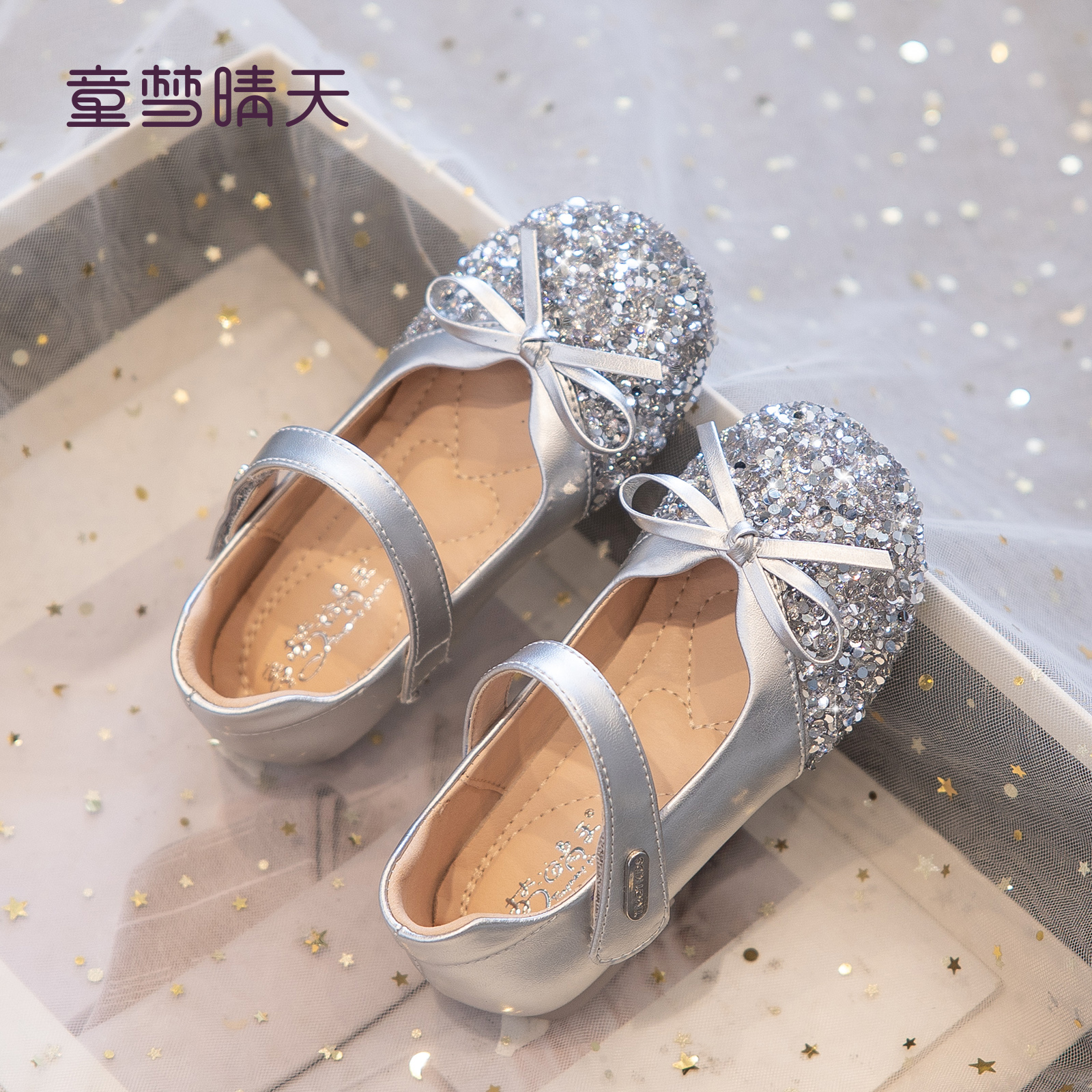 水钻加固防滑不磨脚!