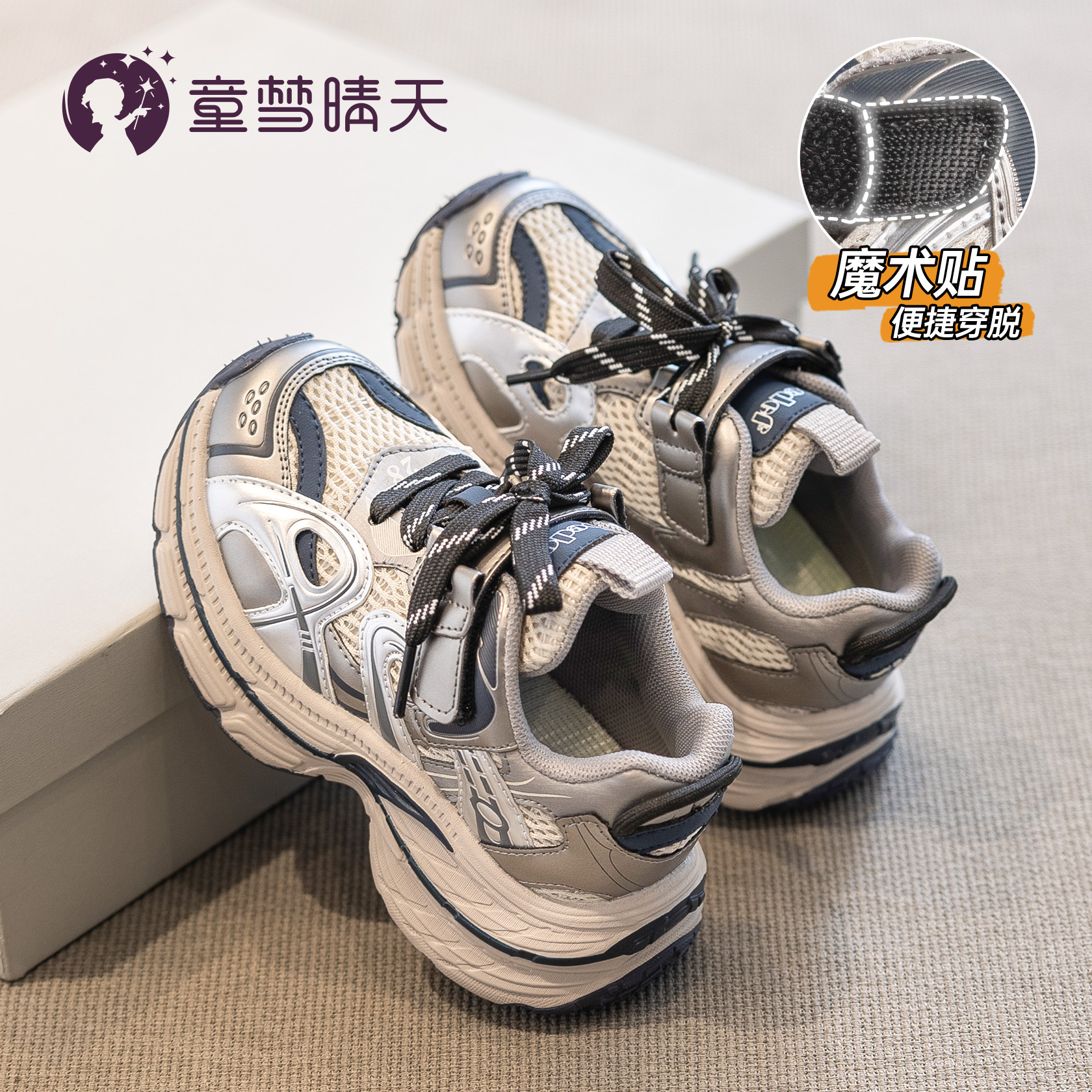 女童鞋子运动鞋秋冬款2025新款儿童老爹鞋轻便大童专业跑步鞋冬季