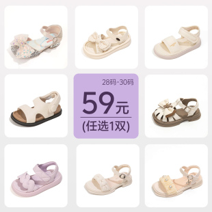 清仓2双99元 断码 女童凉鞋 运动凉鞋 户外 罗马鞋 30码