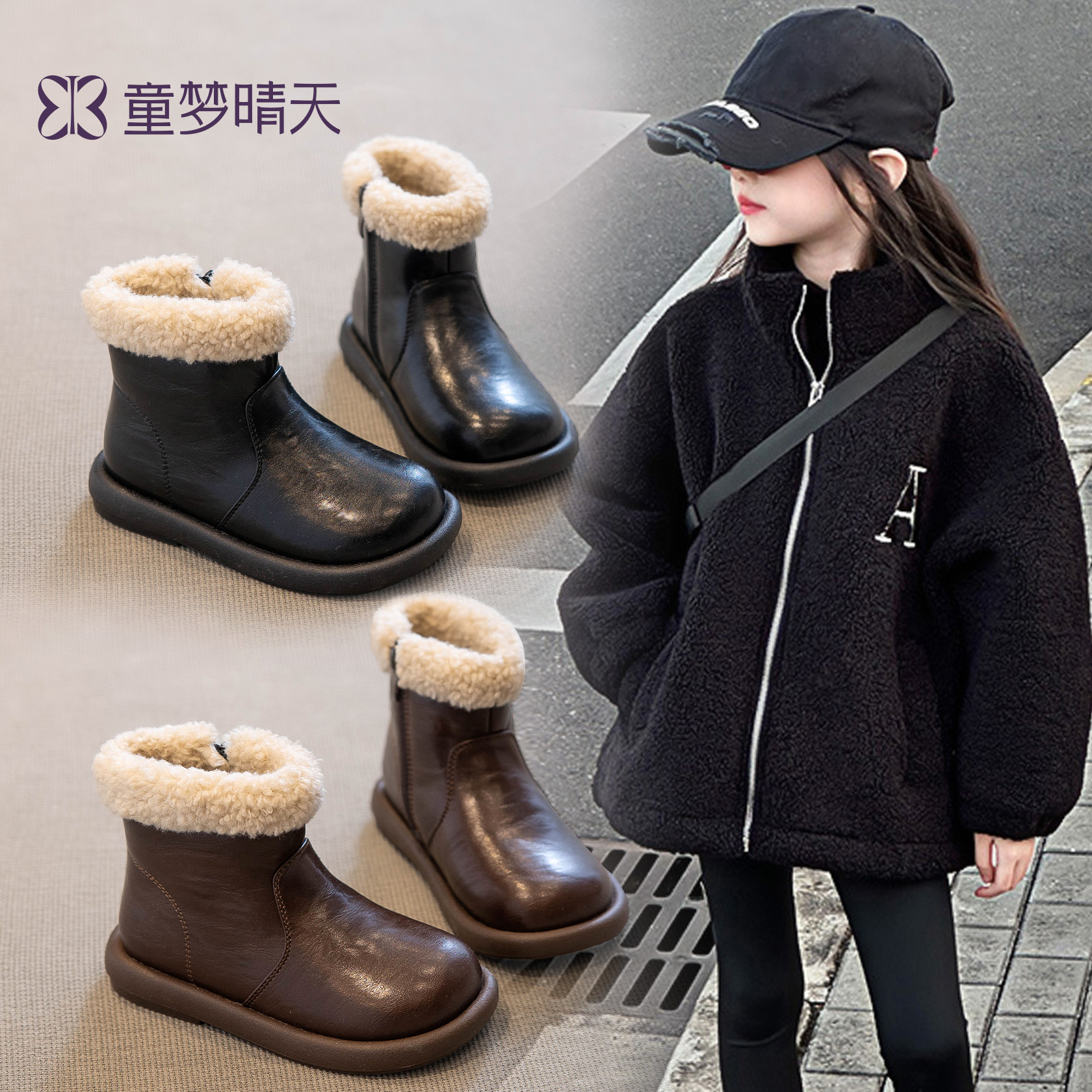 防水皮面！东北玩雪可穿雪地靴