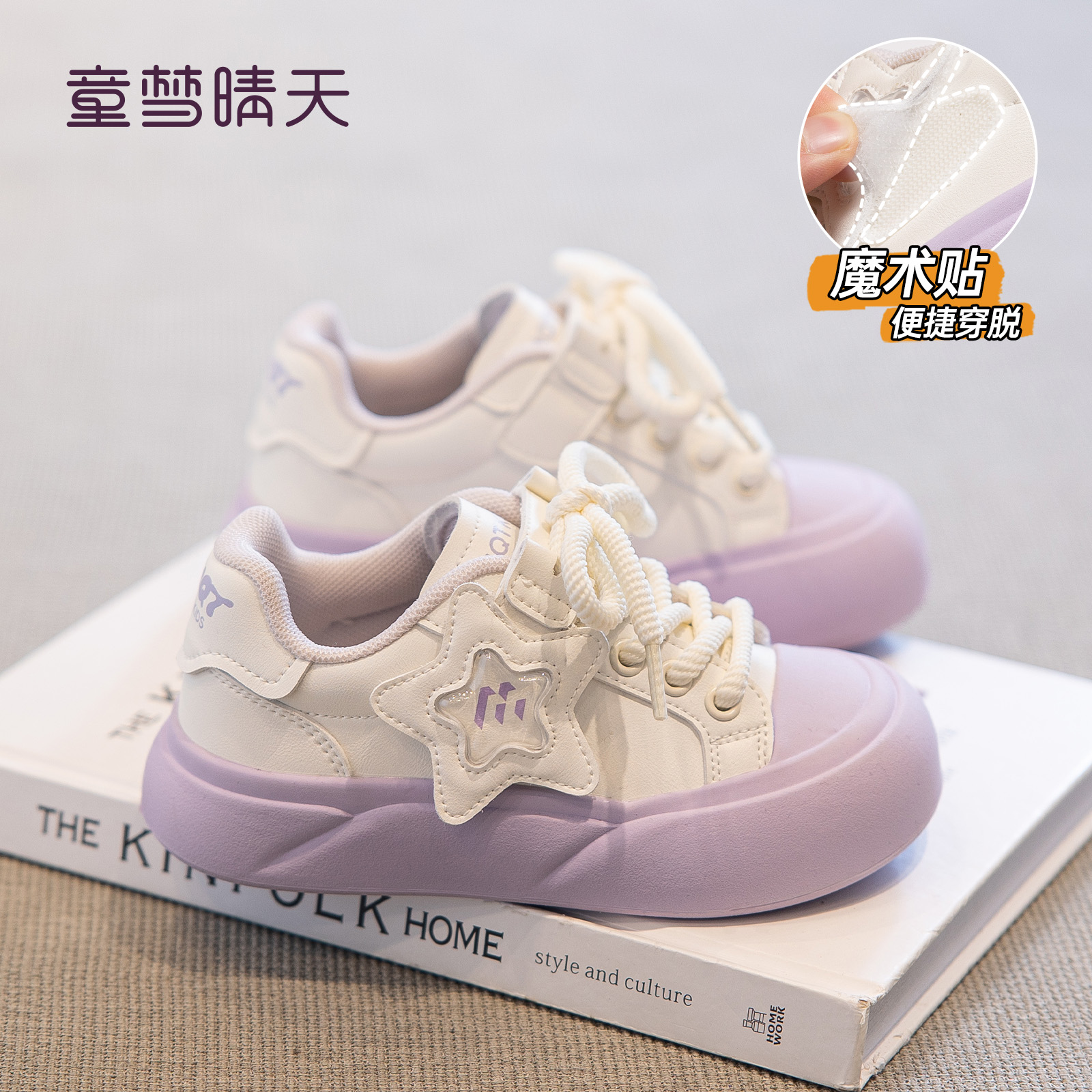 童梦晴天女童鞋子2025新款儿童运动鞋春秋超火小女孩星星板鞋秋天