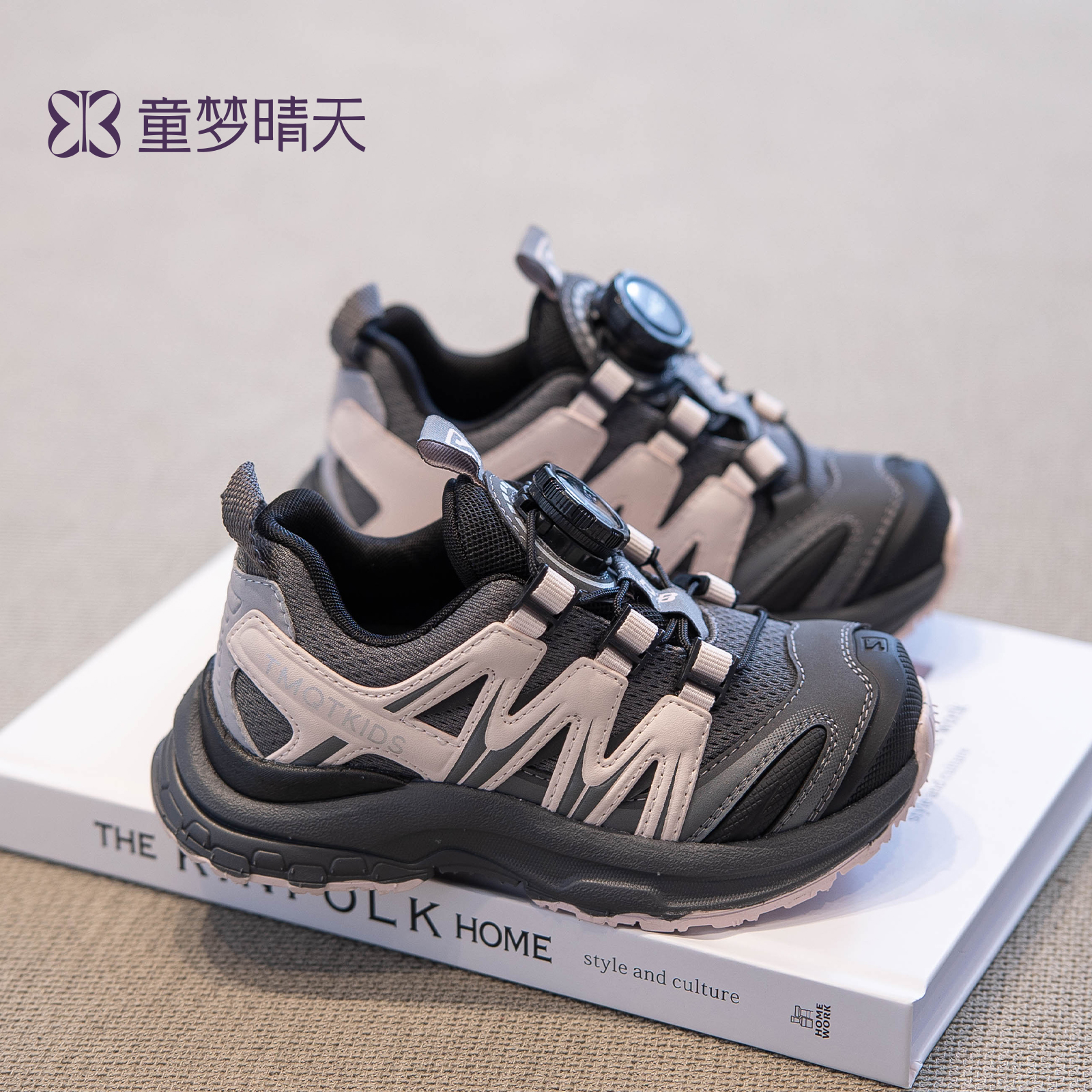 科学防臭！舒适软底运动鞋