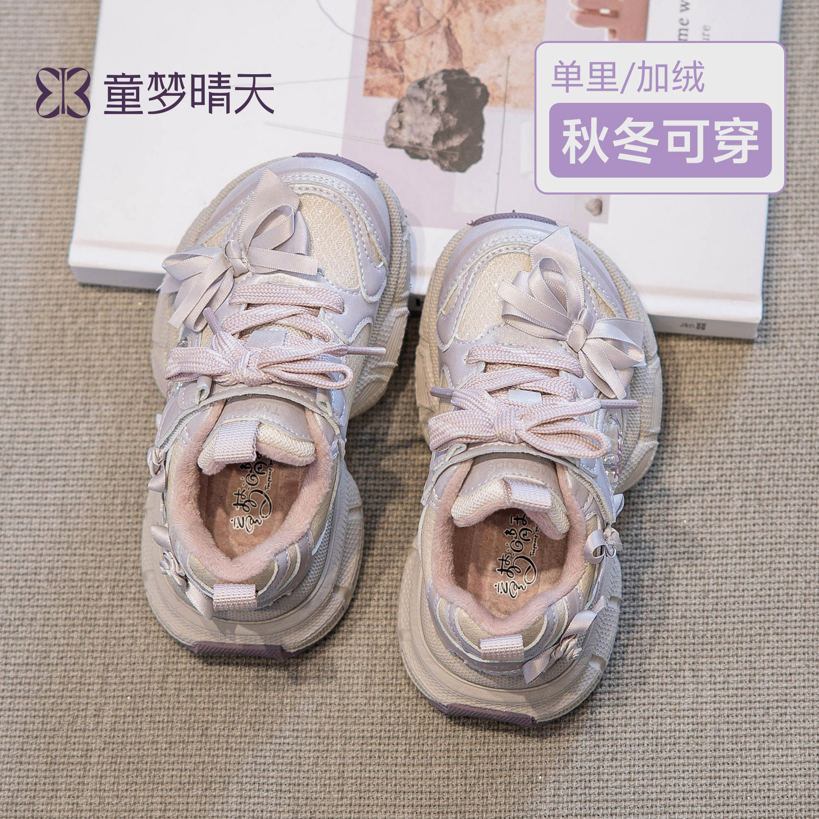 皮面加绒运动鞋秋冬可穿