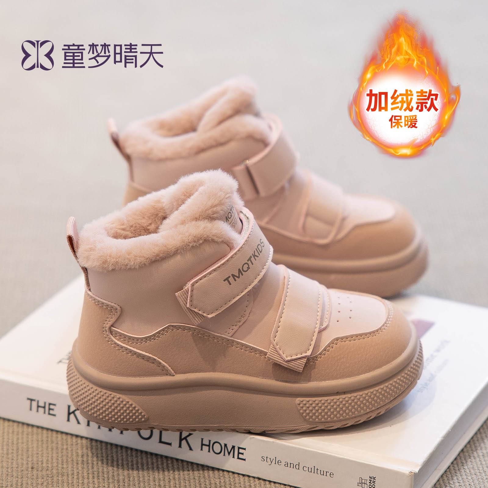 女童雪地靴2025冬季新款儿童鞋子大棉鞋女宝加绒鞋加厚保暖鞋防水